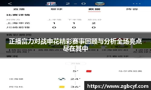 大众彩票官方网站