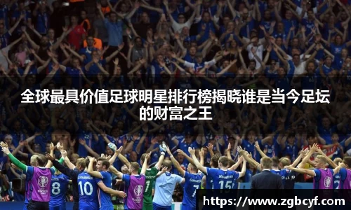 大众彩票官方网站