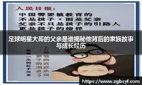 大众彩票登录入口